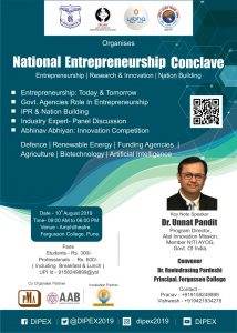 fergusson college vijnana bharati srijan and abvp organises a national entrepreneurs conclave pune - Fergusson College Vijnana Bharati SRIJAN and ABVP organises A National Entrepreneurs Conclave Pune 214x300 - Fergusson College Vijnana Bharati SRIJAN and ABVP organises A National Entrepreneurs Conclave Pune - photo Fergusson College Vijnana Bharati SRIJAN and ABVP organises A National Entrepreneurs Conclave Pune 214x300 - Fergusson College Vijnana Bharati SRIJAN and ABVP organises A National Entrepreneurs Conclave Pune