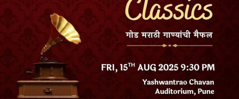 Marathi Classics by Saee Tembhekar in Pune – 15 Aug